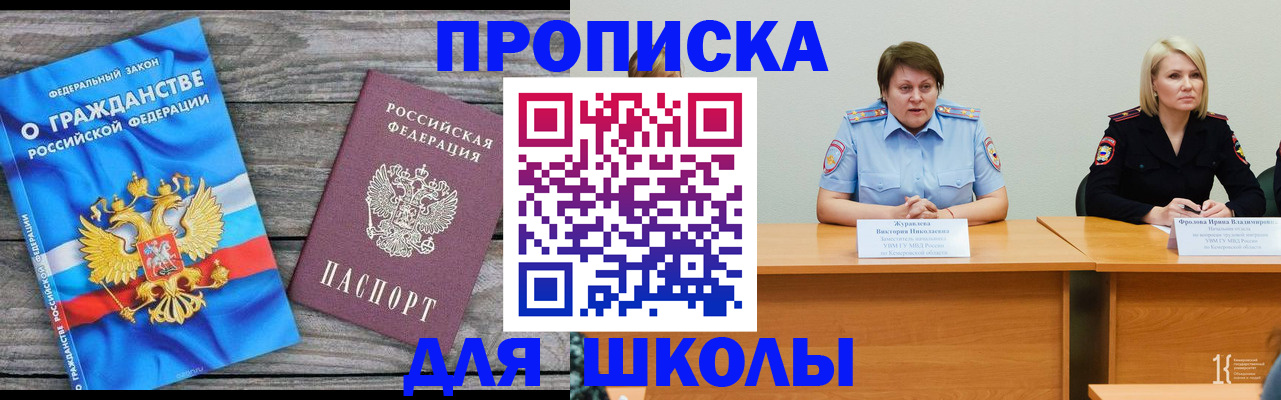 временная регистрация госуслуги в Нижнекамске